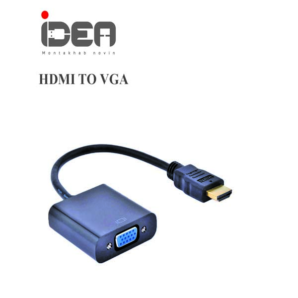 مبدل HDMI به VGA با پشتیبانی از Audio و Power برند ایده