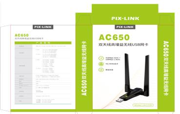 USB PIX-LINK AC650